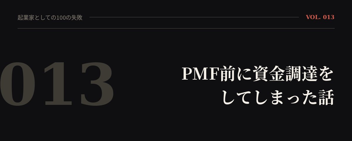 とてつもなく参考になる話をしてくれている。 起業家の心が鮮明に描か
