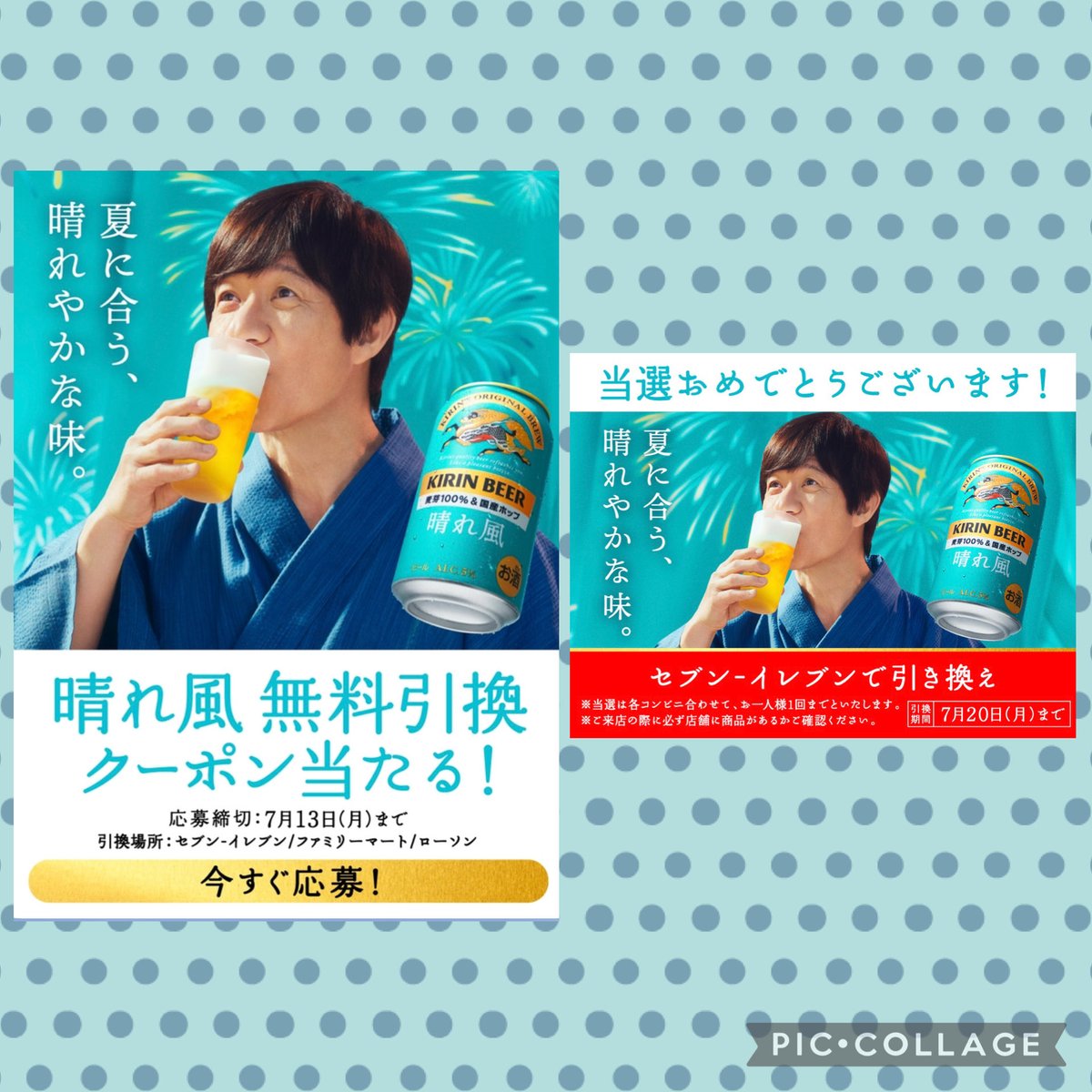 プー (@flower3776yama) / Posts / X