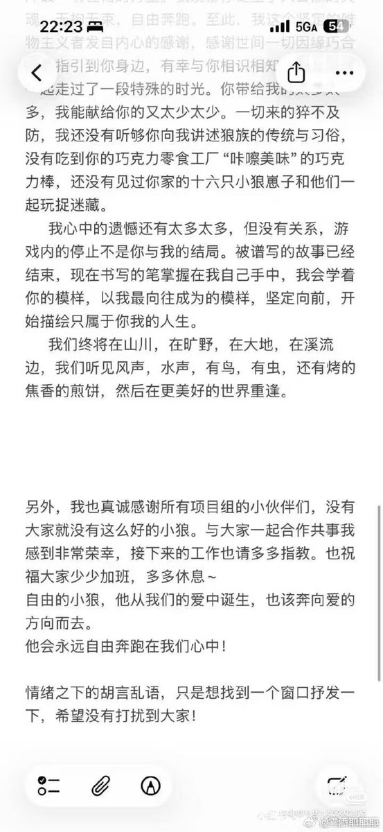 raspberrykobold's tweet photo. Only translate these if you're ready to cry.

#JusticeForValko #恋与深空 #敖尹 #BringValkoBack #SaveValko #BringBackValko
#LADSValkoReturn #VALKOMUSTDEBUT #KeepValkoAlive
#NoToValkoCancellation 
#StayWithValko
#ロウガを返して
#恋と深空 #Valkols6th https://t.co/c65WLqwd0F