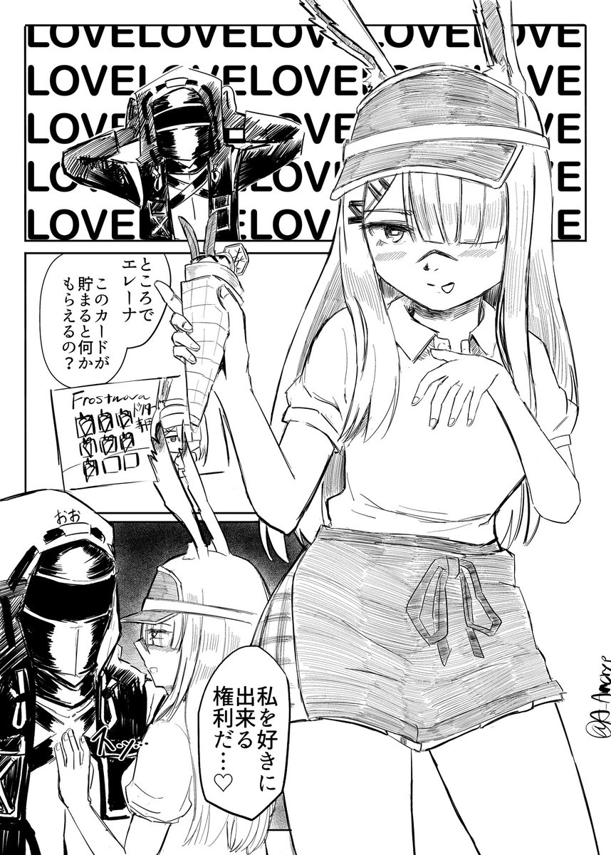 A_Amcryp's tweet photo. クレープエレーナ…♡ https://t.co/EZDeGeWzAq