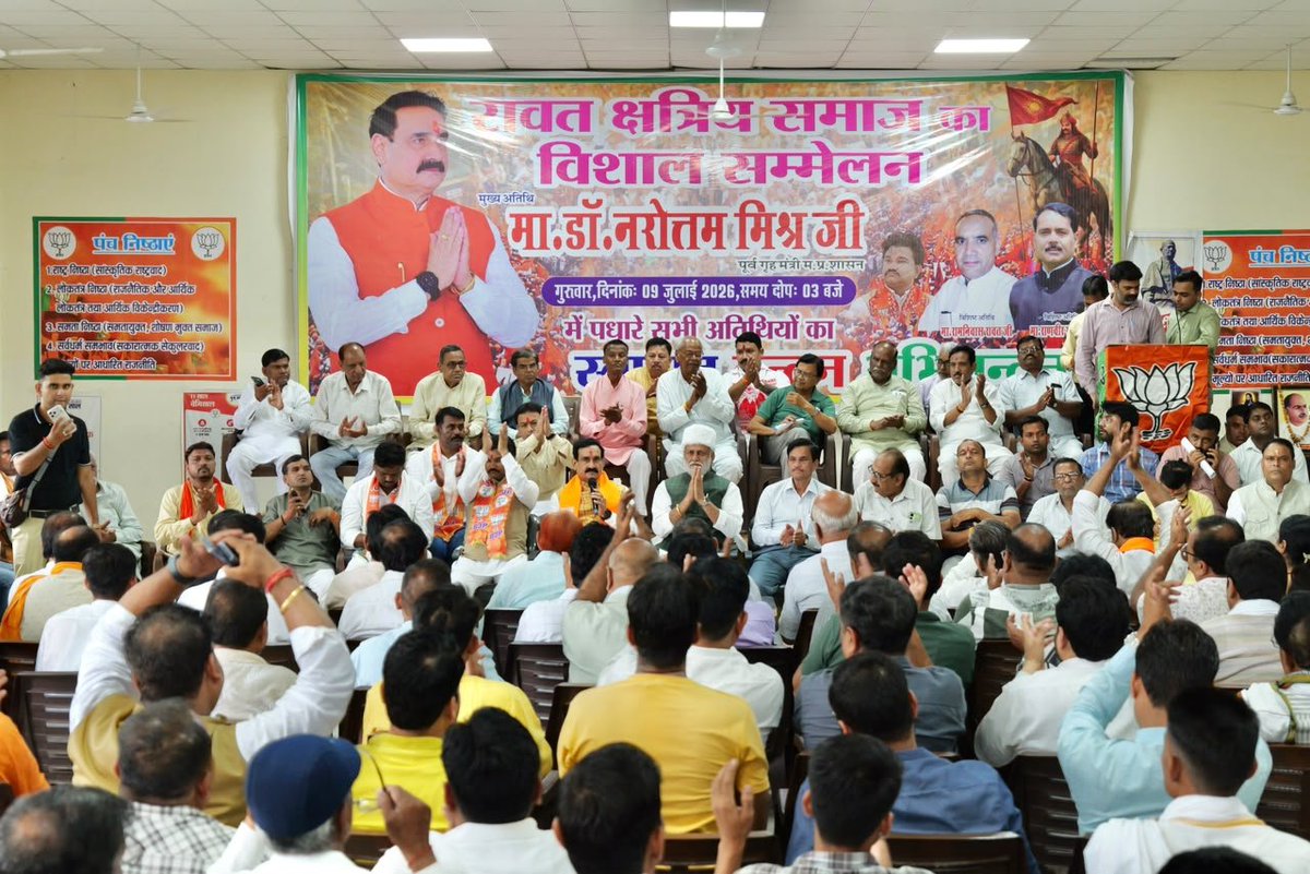 drnarottammisra's tweet photo. भारतीय जनता पार्टी, दतिया जिला कार्यालय में आयोजित कोर कमेटी की  महत्वपूर्ण बैठक में सम्मिलित हुआ।
बैठक में संगठन की रीति-नीति, आगामी कार्यक्रमों एवं सेवा के संकल्प को और अधिक सशक्त बनाने पर सार्थक चर्चा हुई। इस अवसर पर जिलाध्यक्ष श्री रघुवीर सिंह कुशवाहा जी,श्री शैतान सिंह बघेल जी  प्रभारी, श्री राजेश झसया जी, श्री राधाकांत अग्रवाल जी, श्री गुरू शरण गुस्ता जी, प्रशांत ढेंगुला जी नगरपालिका पालिका अध्यक्ष, श्री विपिन गोस्वामी जी, श्री कमलेश अहिरवार जी नगर परिषद अध्यक्ष बड़ौनी जी सहित देवतुल्य कार्यकर्ता बंधुओं के उत्साह और समर्पण ने नई ऊर्जा का संचार किया।
हम सभी संगठन को नई ऊंचाइयों तक पहुंचाने एवं जनसेवा के संकल्प को और अधिक दृढ़ता के साथ आगे बढ़ाने के लिए संकल्पित हैं।
@BJP4MP @BJP4India