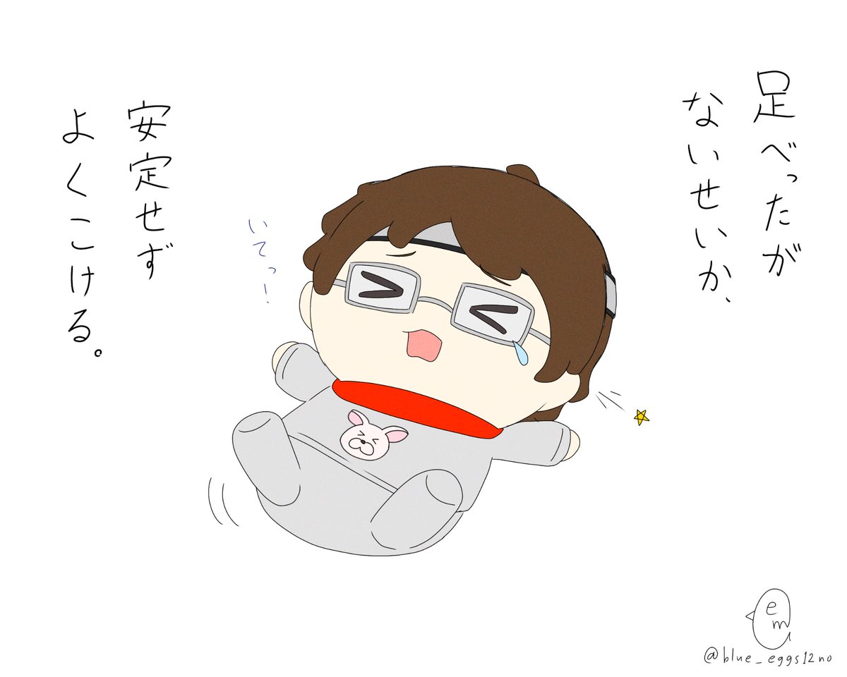 blue_eggs12no's tweet photo. がっちぬいのかわいいところ https://t.co/IFUl432Oyw