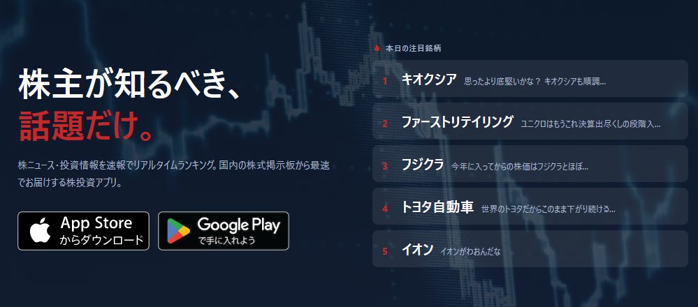 kabusoku_app's tweet photo. トランプ大統領が日本に25%の関税を通告。
自動車関連への影響が懸念される中、トヨタなどの反応が注目されています。
ただ「もう織り込み済み」「交渉カードに過ぎない」と冷静な声も。
ちなみに、この報道で今日動いた銘柄は👇

#株式投資 #関税 #株速報 https://t.co/nj8SmwCvMZ