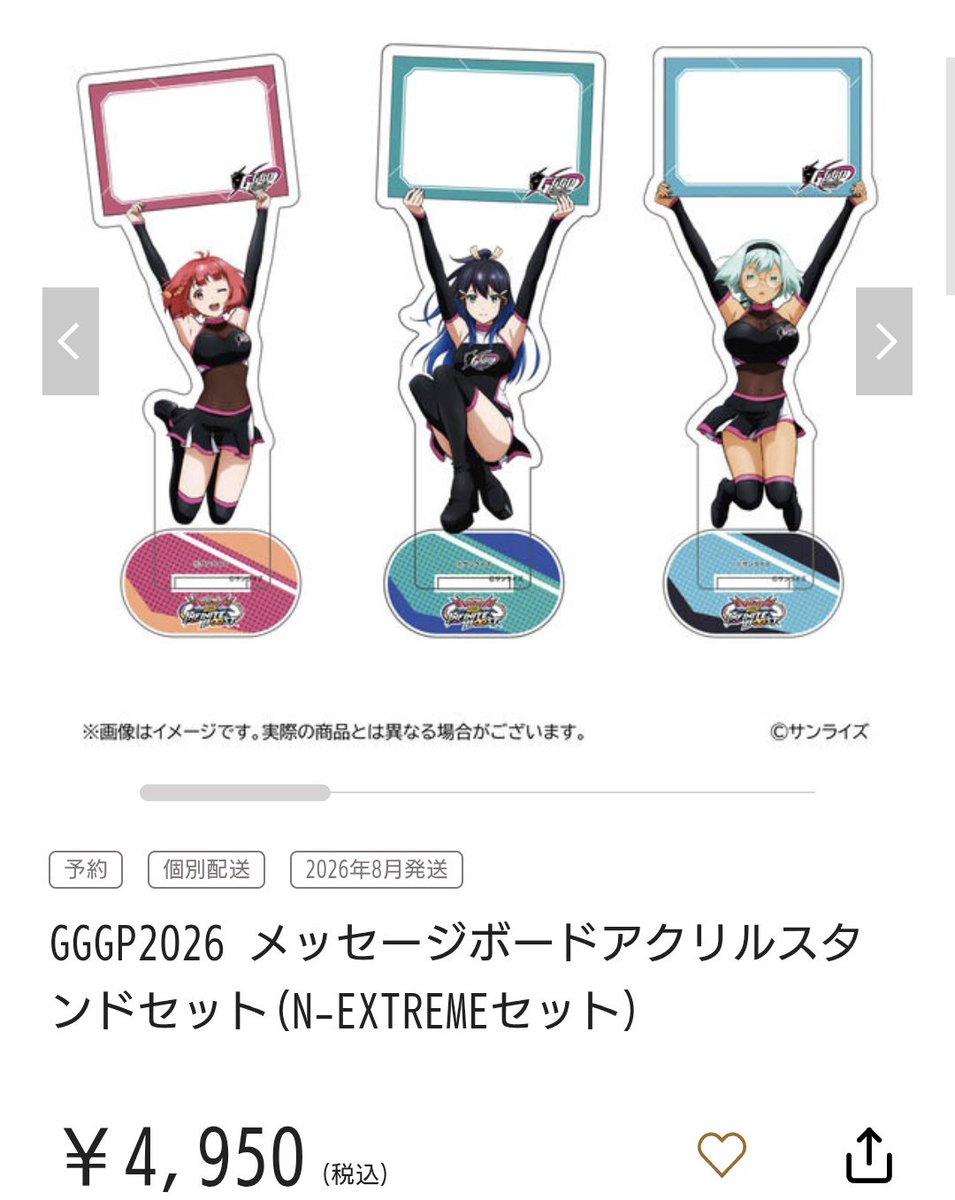 RibonInu's tweet photo. これ1〜2セット買うんですけどメリーナとカノ欲しい方いますか…?金額が金額なので代金はいただきます
なるべくフォロワーさん優先でお渡ししたいです https://t.co/IJHCXGD2yc