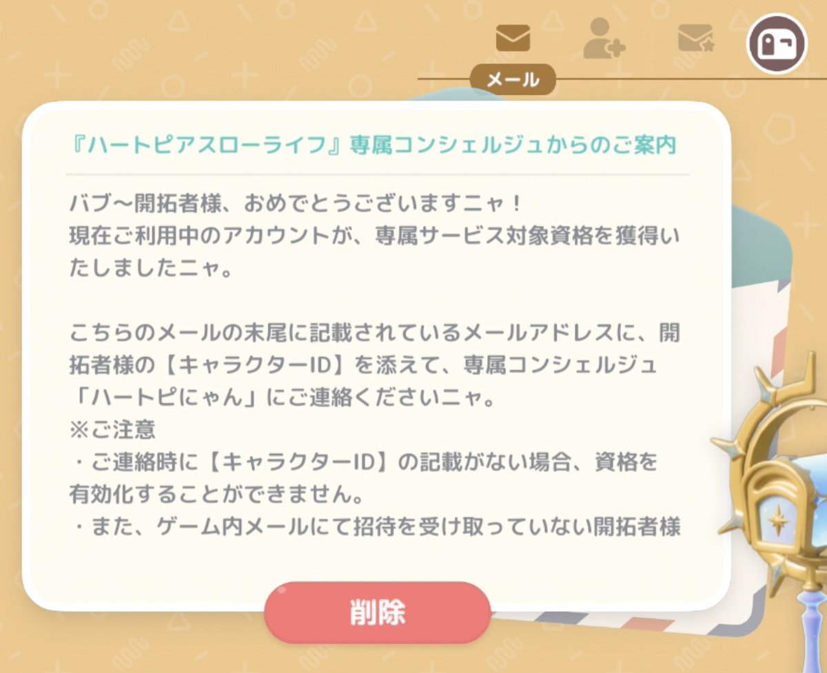 ゆゆゆ🫧のんびりハートピア tweet media