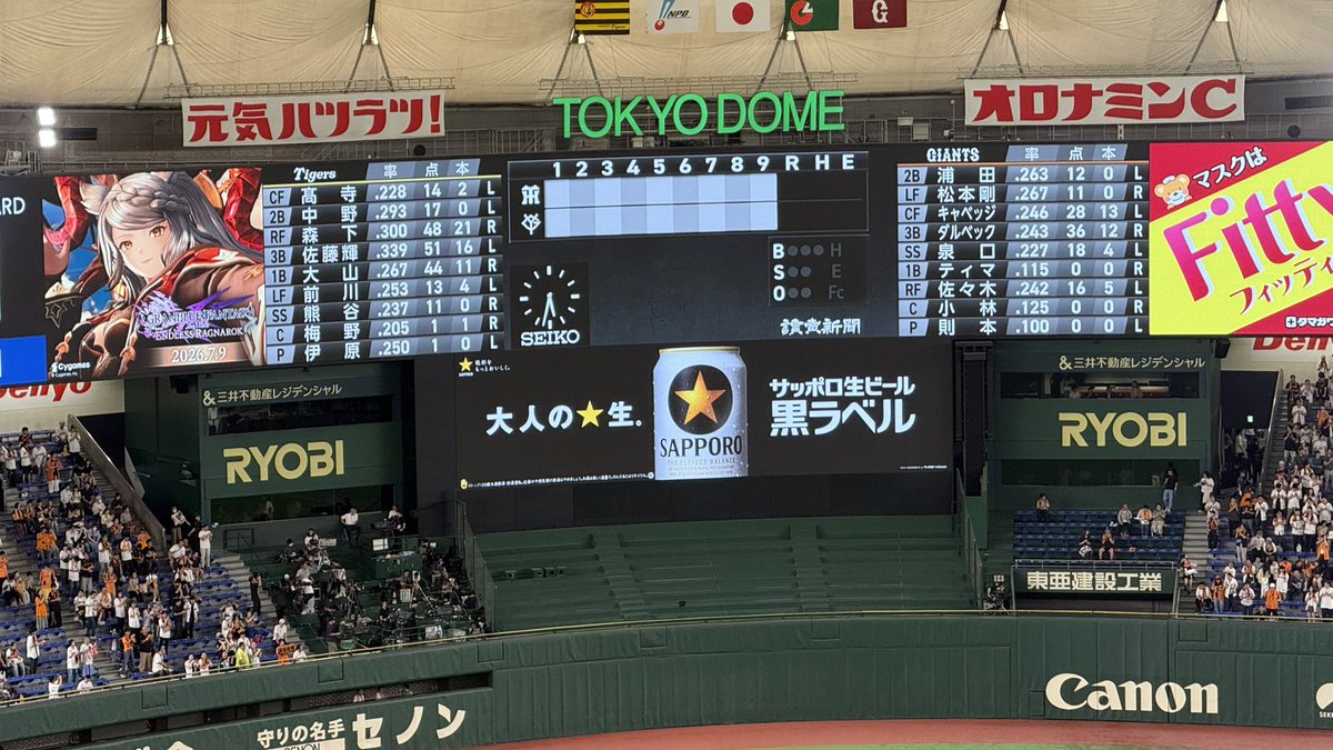hirohiro_tigers's tweet photo. 今日のスタメン。比較すると数字がすごい！でも同率！ #hanshin https://t.co/RjAsgucRk7