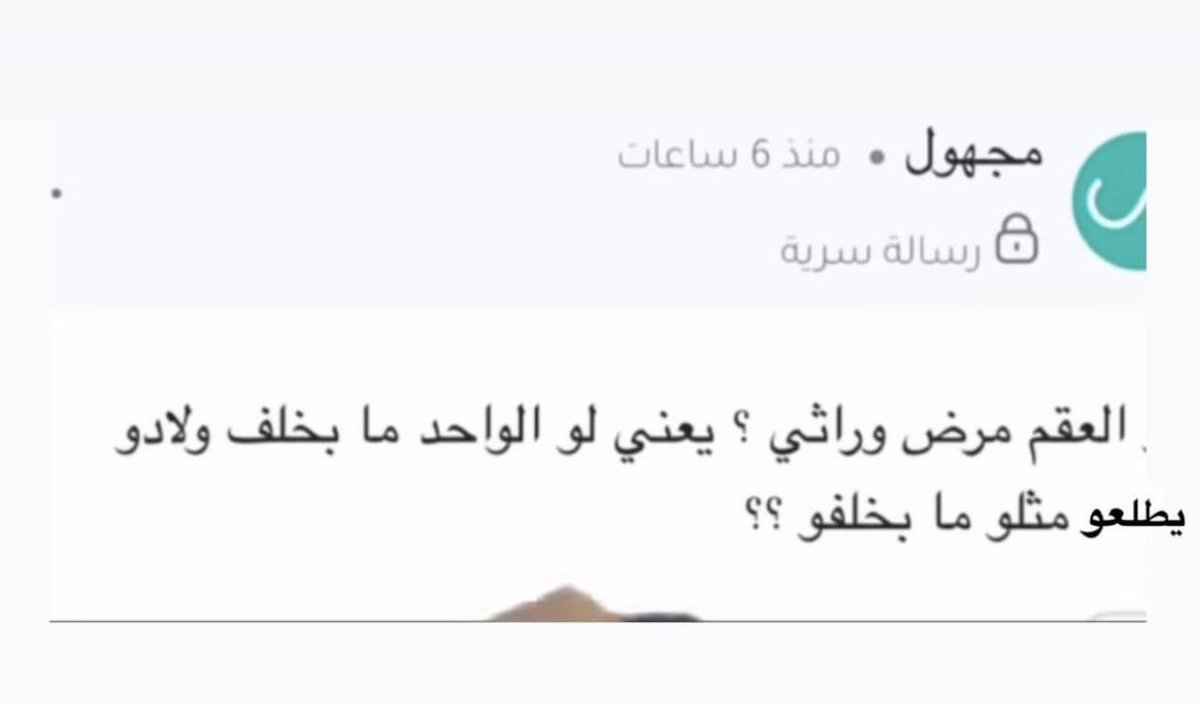 abdulrahman tweet media