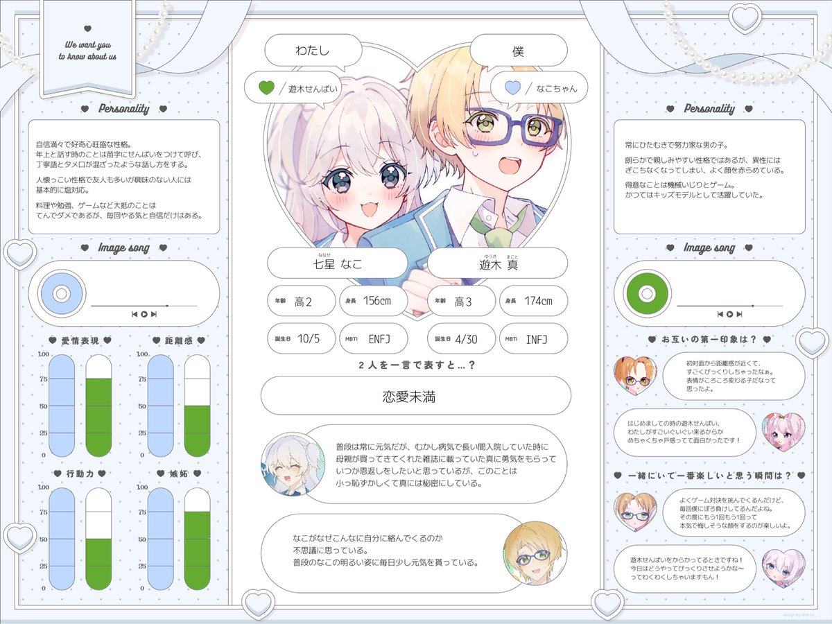 パンチライン tweet media