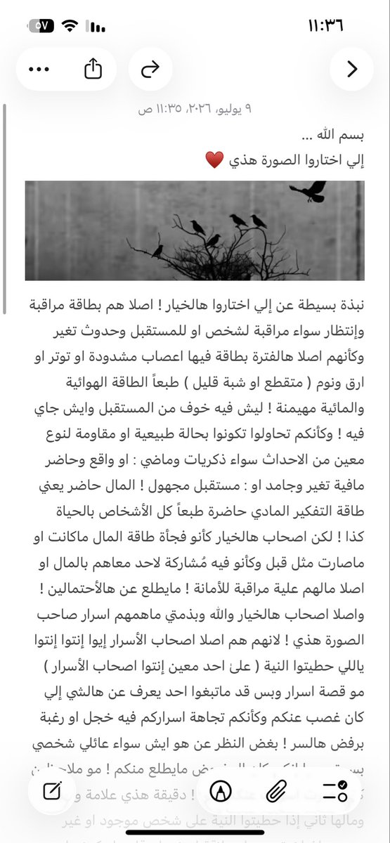 ArArtemiss's tweet photo. تعالوا قولولي حطيتوا النية على مين هنا اخ بس شوفوا ♥️♥️ https://t.co/4eFecVwpa4