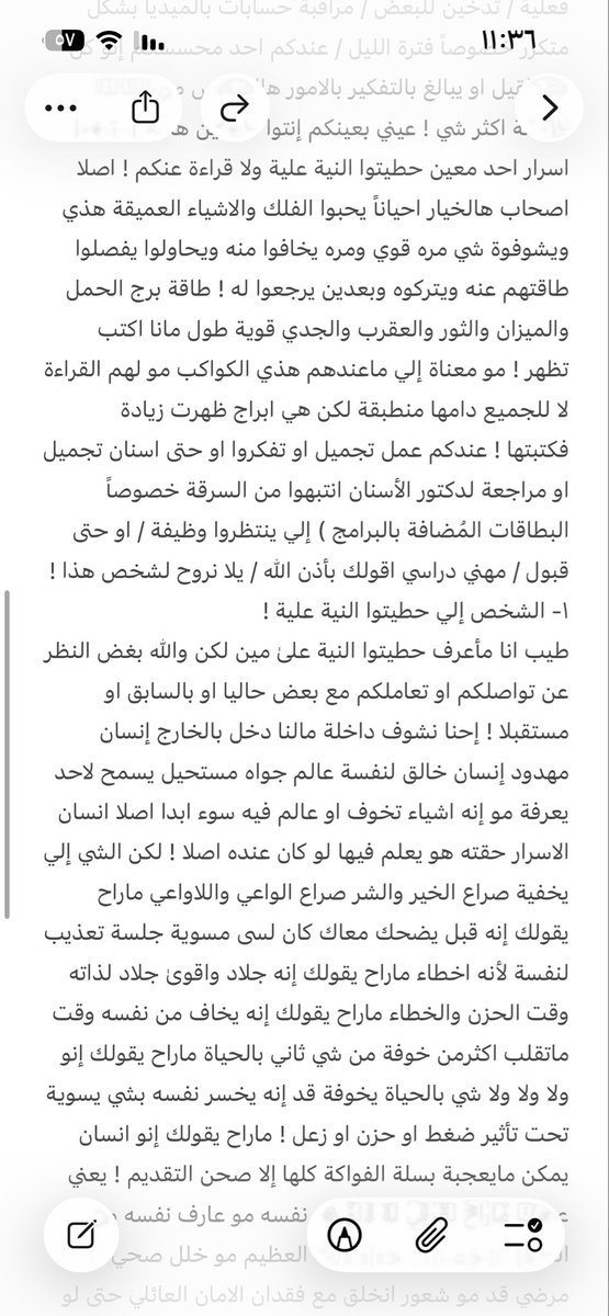 ArArtemiss's tweet photo. تعالوا قولولي حطيتوا النية على مين هنا اخ بس شوفوا ♥️♥️ https://t.co/4eFecVwpa4