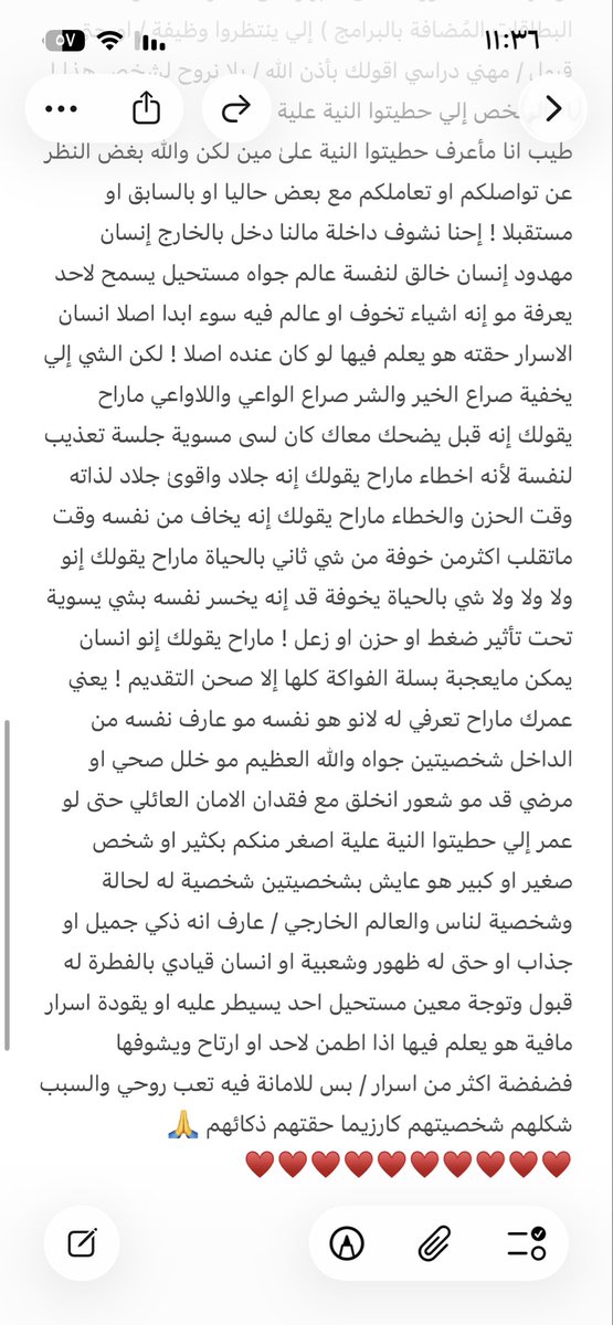 ArArtemiss's tweet photo. تعالوا قولولي حطيتوا النية على مين هنا اخ بس شوفوا ♥️♥️ https://t.co/4eFecVwpa4