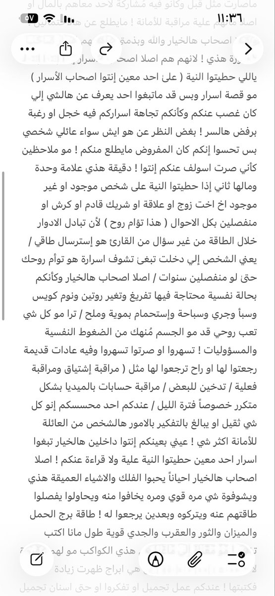 ArArtemiss's tweet photo. تعالوا قولولي حطيتوا النية على مين هنا اخ بس شوفوا ♥️♥️ https://t.co/4eFecVwpa4