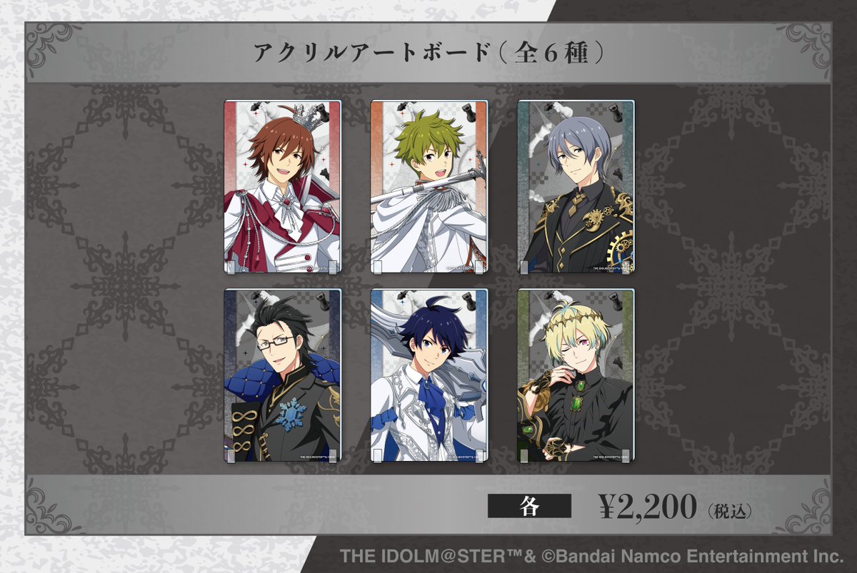smilebasecafe's tweet photo. ✦︎✧︎ コラボグッズ紹介② ✧✦
「THE IDOLM@STER SideM」
𝐑𝐨𝐲𝐚𝐥 𝐂𝐡𝐞𝐬𝐬 𝐋𝐨𝐮𝐧𝐠𝐞
♔♕♖♗♘♙♚♛♜♝♞

コラボグッズをご紹介✧⋆.˚

✦【ランダム】ランダム描き下ろしアクリルカード(全6種)
✦【ランダム】ランダムミニキャラアクリルカード(全11種)
✦【オープン】アクリルアートボード(全6種)

ご予約は【7月28日(火)19時】から！

◇開催日程
・名古屋栄店:8月19日(水)~9月1日(火)
・心斎橋店:9月12日(土)~9月24日(木)
・池袋店:10月8日(木)~10月20日(火)

#スマべ