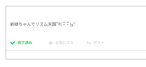 ╭( ・ㅂ・)و ｸﾞｯ !
