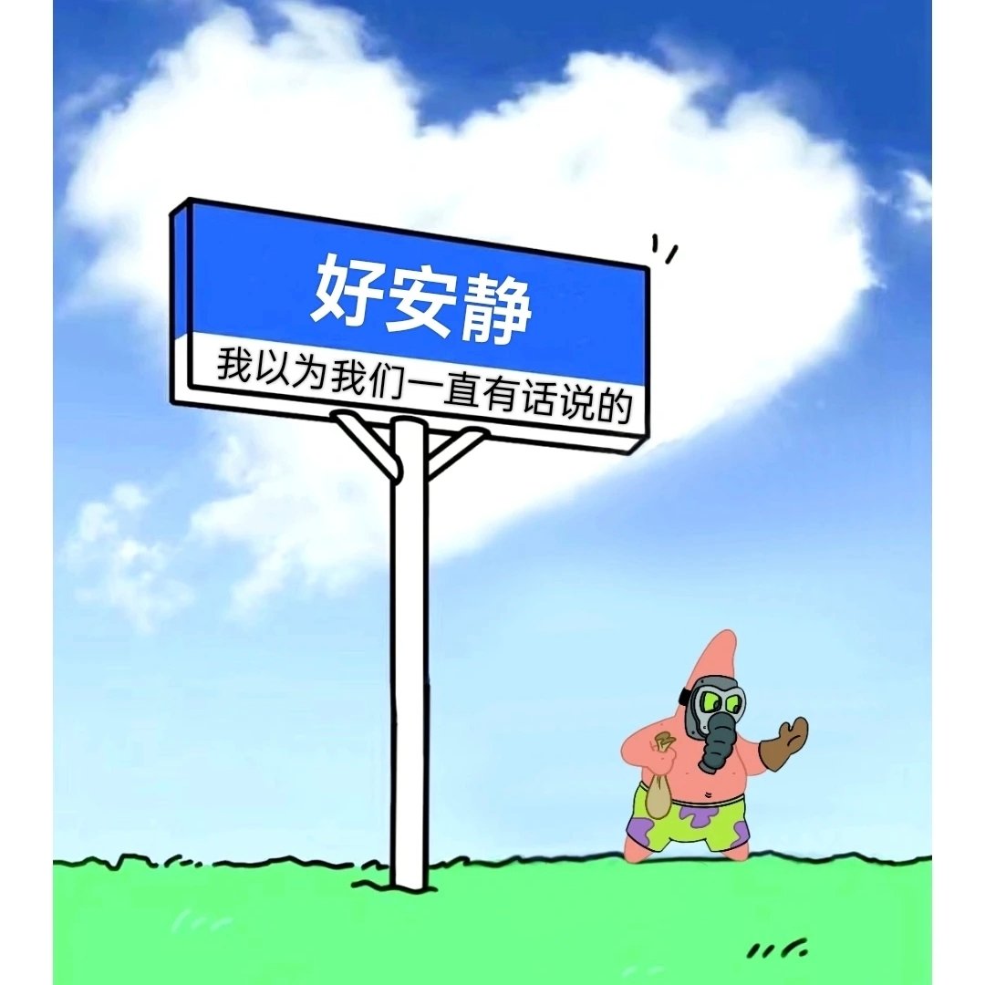 725H0TTT's tweet photo. 从出生那天不是富二代起我跟这个世界就没什么好说的了 https://t.co/WX3A3GWfv6
