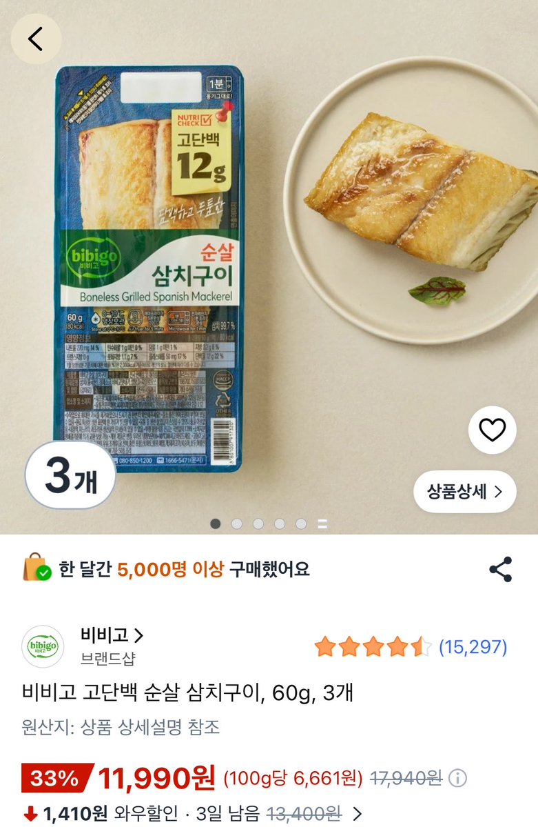 chich111__'s tweet photo. 다이어터가 추천하는 쿠팡 존맛 다이어트 음식추천템 타래 🫪💗💗💗 https://t.co/cukVb6ozYs