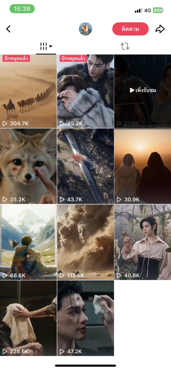 teammmmmdiwaa's tweet photo. ทุกคนคับ ช่วยหน่อยคับ tiktok @mewow469 
รีพอทหน่อย Ai generated คลิปเจ้าเดิม ยังไม่หยุด https://t.co/PyVaBksuHS