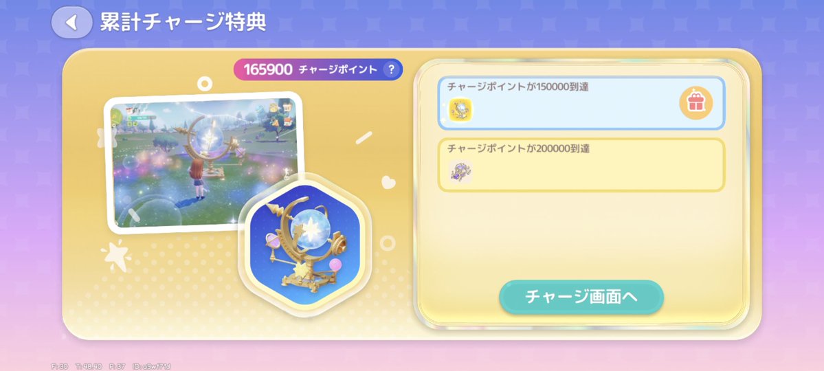 ゆゆゆ🫧のんびりハートピア tweet media