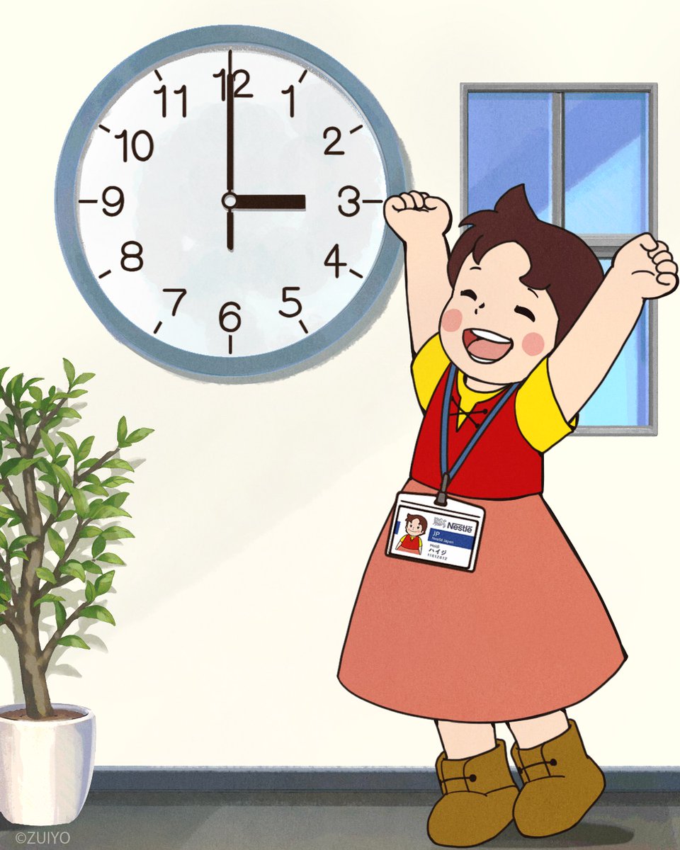 Nestle_Japan's tweet photo. ＼7/10、今日のおやつの時間よ！／
すわりっぱなしの時間が長くなりそうなら、ちょっとだけでもからだを動かしてみましょ！ https://t.co/nxZsFXBMyB