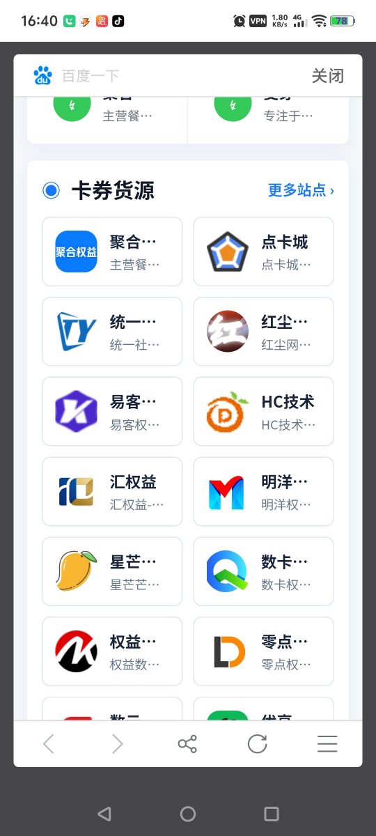 蜜獾和老张 tweet media