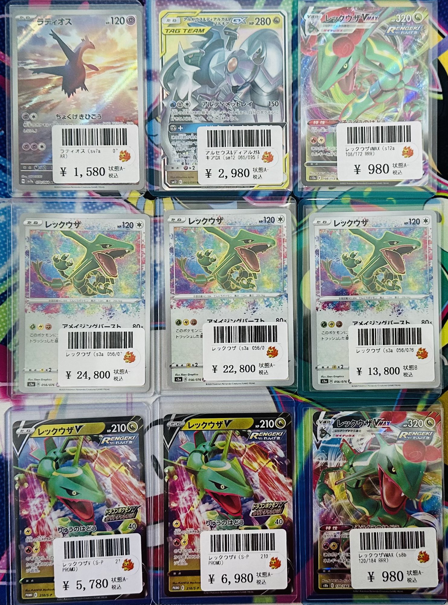 週末値下げ！レア有❤︎早い者勝ち！！お得な116枚まとめ売り【正規品】人気のシール ナタデココ🧊津田沼店 on X: 