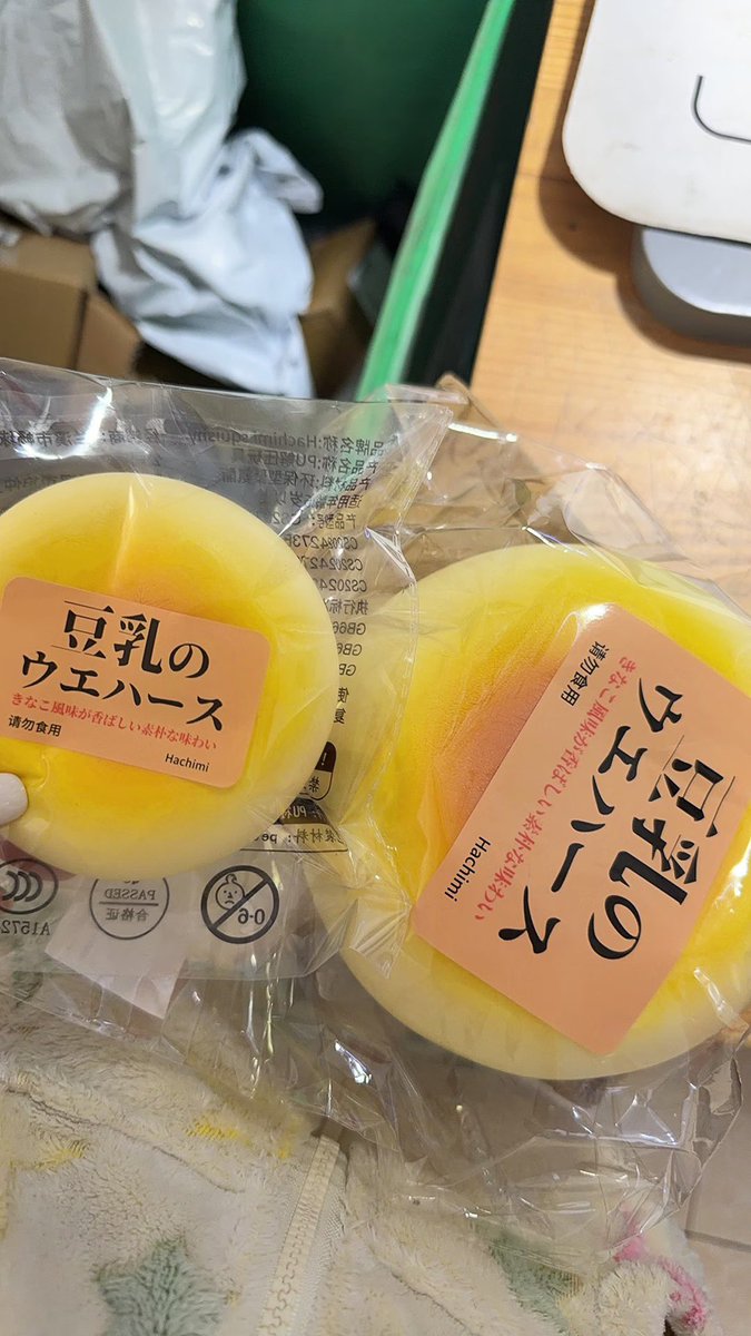 starwstuff's tweet photo. pre - order 🥯 บันยักษ์ฮาชิมิ / hachimi

🫧 ไซส์ใหญ่
🤍 ราคา 220.- (มัดจำ 100.-)

ปิดรับ 15/7 รอของ 2-3 วีคค่ะ แต่แบรนด์ส่งไว รอแล้วประมาณ 2 วีคค่า

#ตลาดนัดสกุชชี่ #สกุชชี่ #squishy https://t.co/mlXVShDets