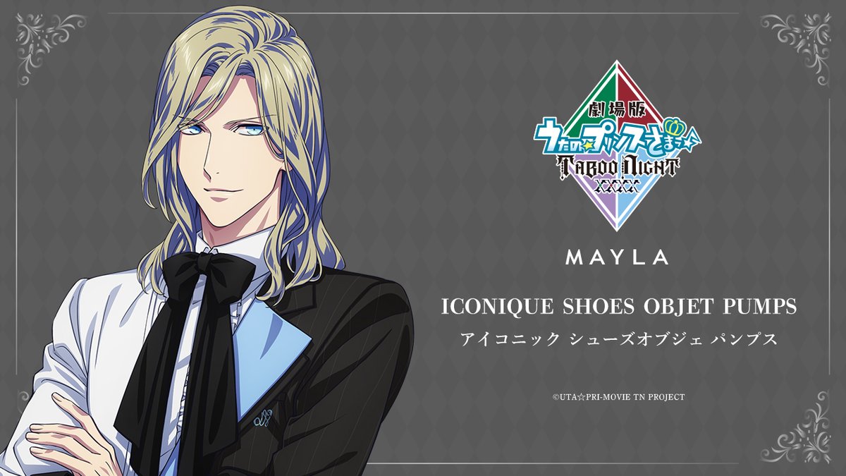 mayla_classic's tweet photo. ＼ ✦ 予約締め切りまで残り2日！✦ ／
怪盗姿のQUARTET NIGHTをイメージしたパンプス https://t.co/zka1nGloEZ