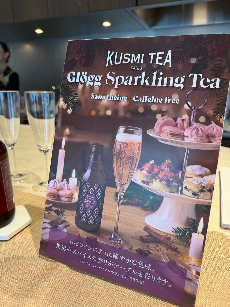 KUSMI TEA様ポップアップイベント中‼️
誠に有難うございます🙇🏻
評判上々のようです🥂