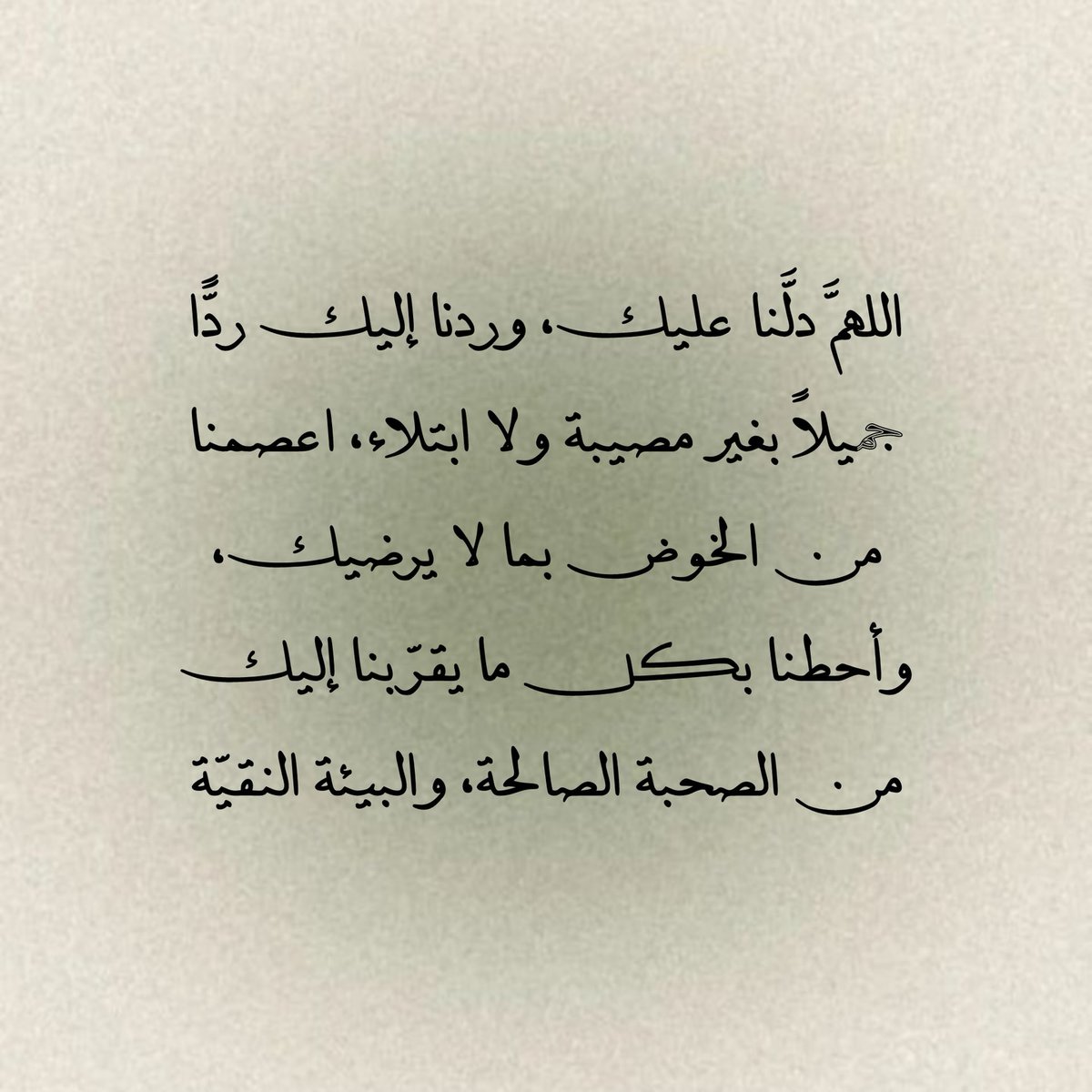 Sarah_SRH3's tweet photo. 🤲🏻 https://t.co/8tn8Mwq2cg