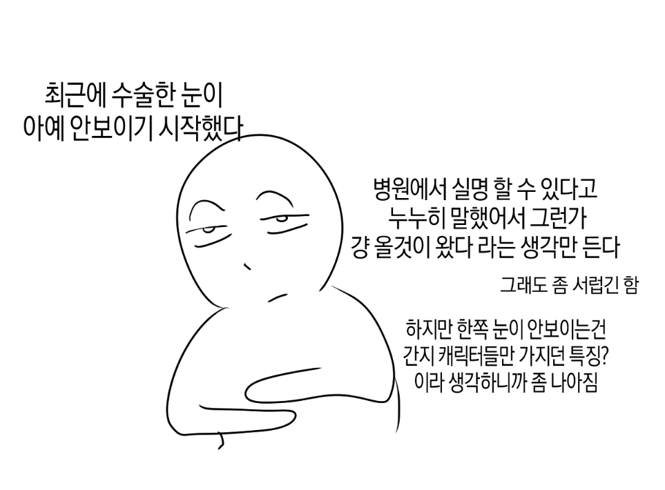 J13K0's tweet photo. 그냥.. https://t.co/lDQLvuV8w5