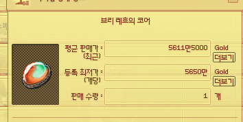 syeo_yo's tweet photo. 브리 개인상자에서도 빨상이 나와서 먹엇더요 https://t.co/3MOCQYVSxH