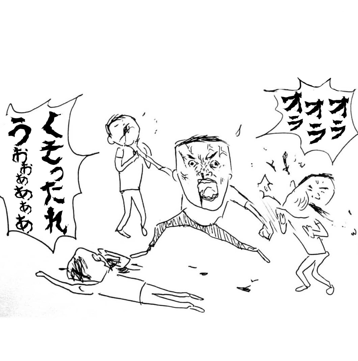 tom_naoji's tweet photo. ハンドル握ったら性格変わる人 https://t.co/Qo6IvkDgly