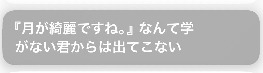 ora_chachamaru's tweet photo. 女性ボーカルバンド ウマシカてによる皮肉歌詞集　

①「酔った。」
②拝啓、クソ男様
③悪役
④高円寺 https://t.co/r9hMHJU9Xt