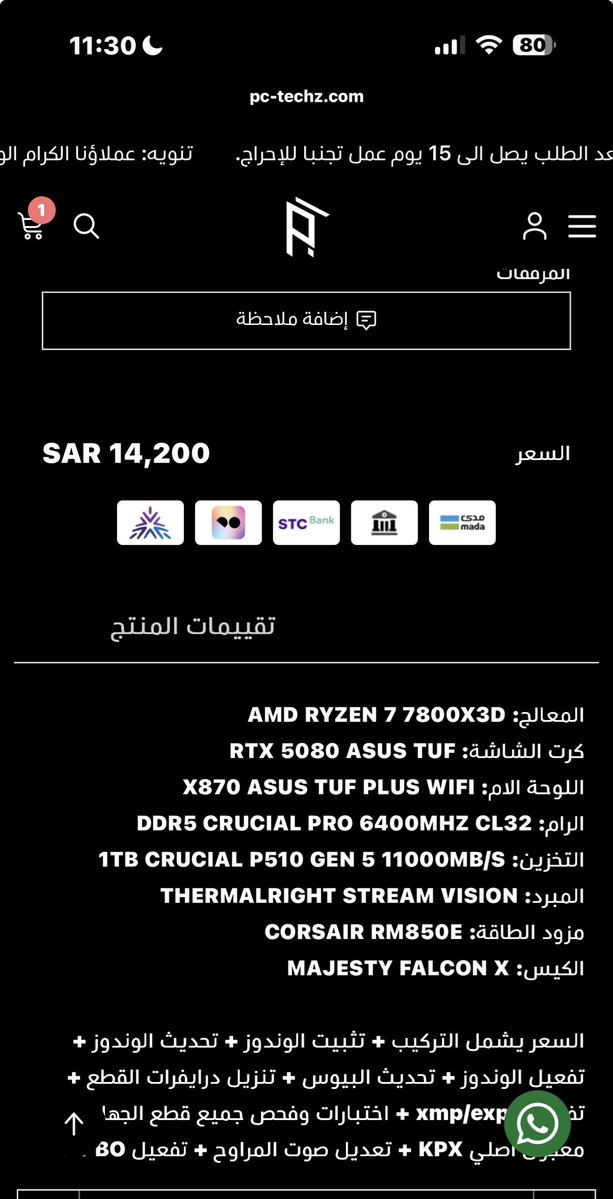 Anas tweet media