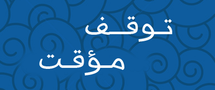 salehh1958's tweet photo. اليوم بإذن الله اتجه خارج #جدة 4 أيام إن أحيانا الله لنا عودة بهذا المساحة التي تجمعني بكم وأجد فيها المتعة والاستفادة من صحبتكم وفيض معارفكم 

يامن يعز علينا أن نفارقهم . وجداننا كل شيء بعدكم عدمُ

اسأل الله لي وللجميع دوام التوفيق والسداد وحسن الختام . 
#صباح_الاشياء_المشرقه