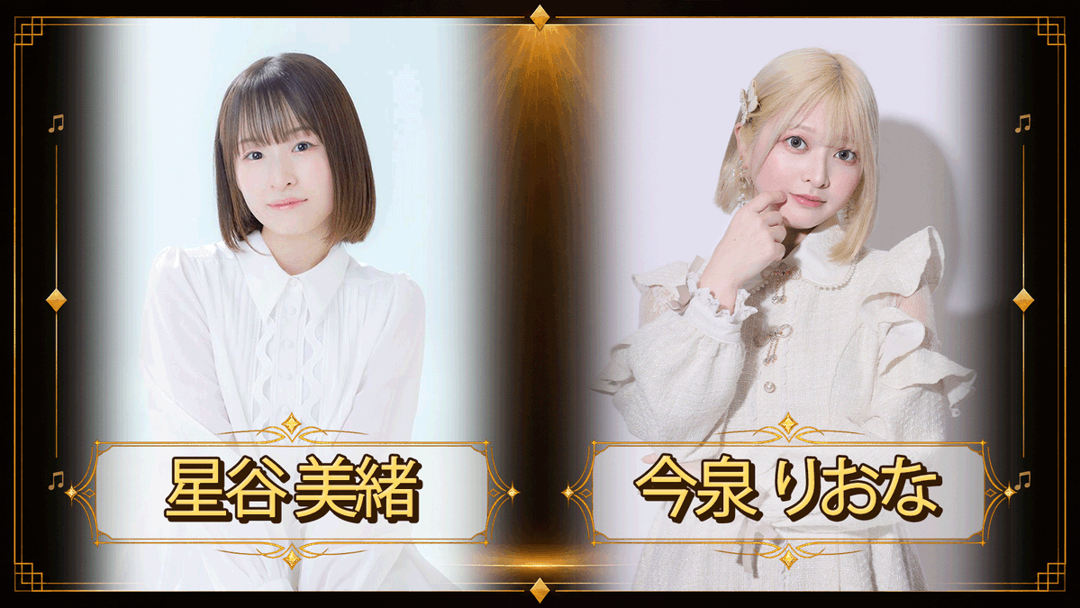 theater_fes's tweet photo. 『真野美月のTheaterFestival』
記念すべき初回ゲストは星谷美緒さんと今泉りおなさんです✨✨
一部、二部共にご出演いただきます！🎤

📍イベントページはこちら！
https://t.co/KE8s5xTa9S

チケット販売は明日12時からスタートです❣️ https://t.co/32mwVxhdQ7