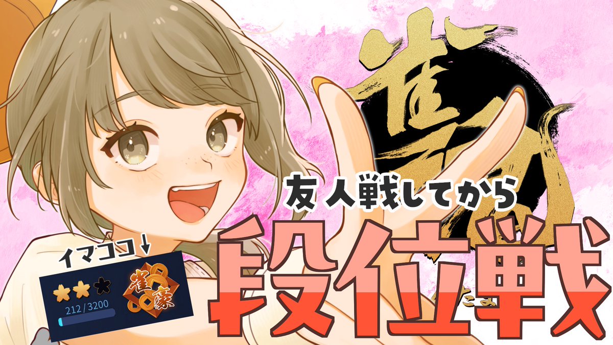 なつみかん。🍊 (@014natsumikan) / Posts / X