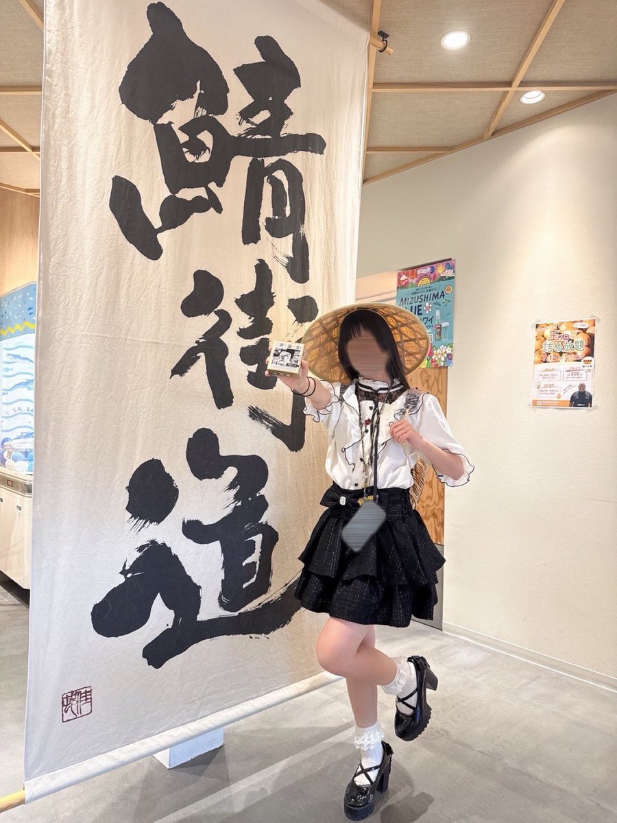 Ruri201017's tweet photo. ただいま小浜‼️🐟 https://t.co/Vr6xOtbA5o