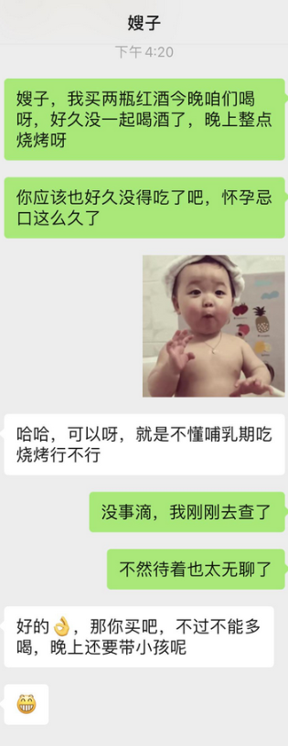 AnneRaffort's tweet photo. 和嫂子约号今晚喝酒 家里就我们两个 想办法偷看嫂子的大奶子 嫂子今年29岁了刚生完小孩韵味十足啊 哥哥跑车楚才十天半个月的肯定很寂寞 看看能不能今晚把嫂子灌醉偷偷录视频 #嫂子 #乱伦 https://t.co/6TqMCdIZHT
