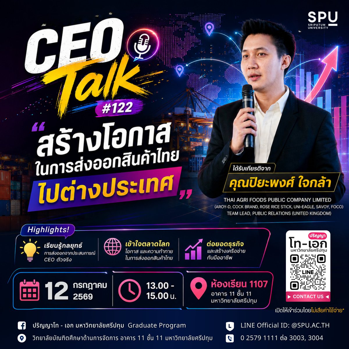 GMCSPU's tweet photo. CEO Talk ครั้งที่ 122
ชวนเรียนรู้หัวข้อ "สร้างโอกาสในการส่งออกสินค้าไทยไปต่างประเทศ"

เจาะกลยุทธ์การตลาด การสร้างแบรนด์ และการขยายตลาดสู่ต่างประเทศ จากประสบการณ์จริง โดยคุณปิยะพงศ์ ใจกล้า

🗓 12 ก.ค. 2569 | ⏰ 13.00–15.00 น.

🔥 เข้าร่วมฟรี

#SPU #มหาวิทยาลัยศรีปทุม https://t.co/JQ9KJ0QCgH