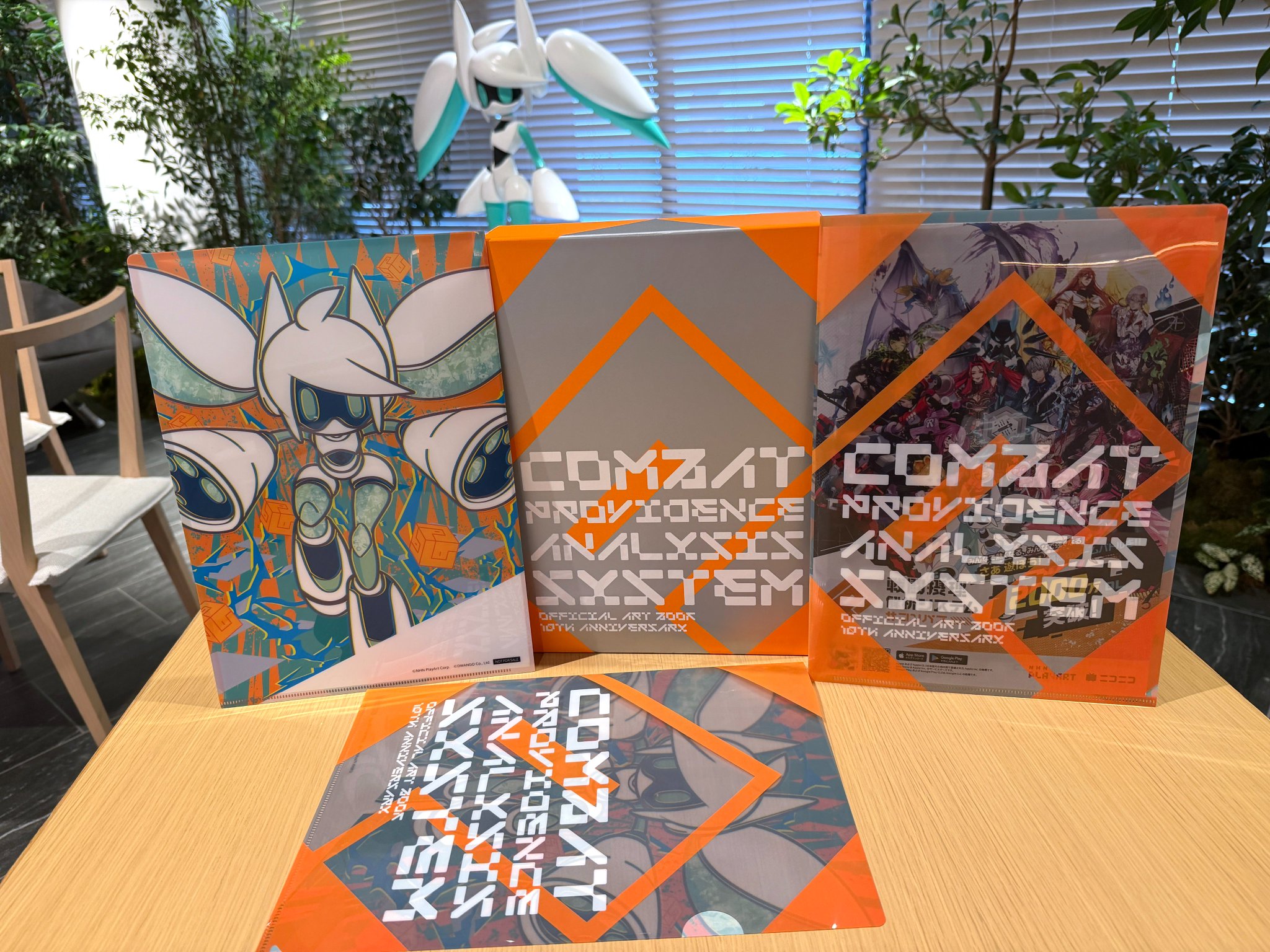 公式】#コンパス 戦闘摂理解析システム on X: 