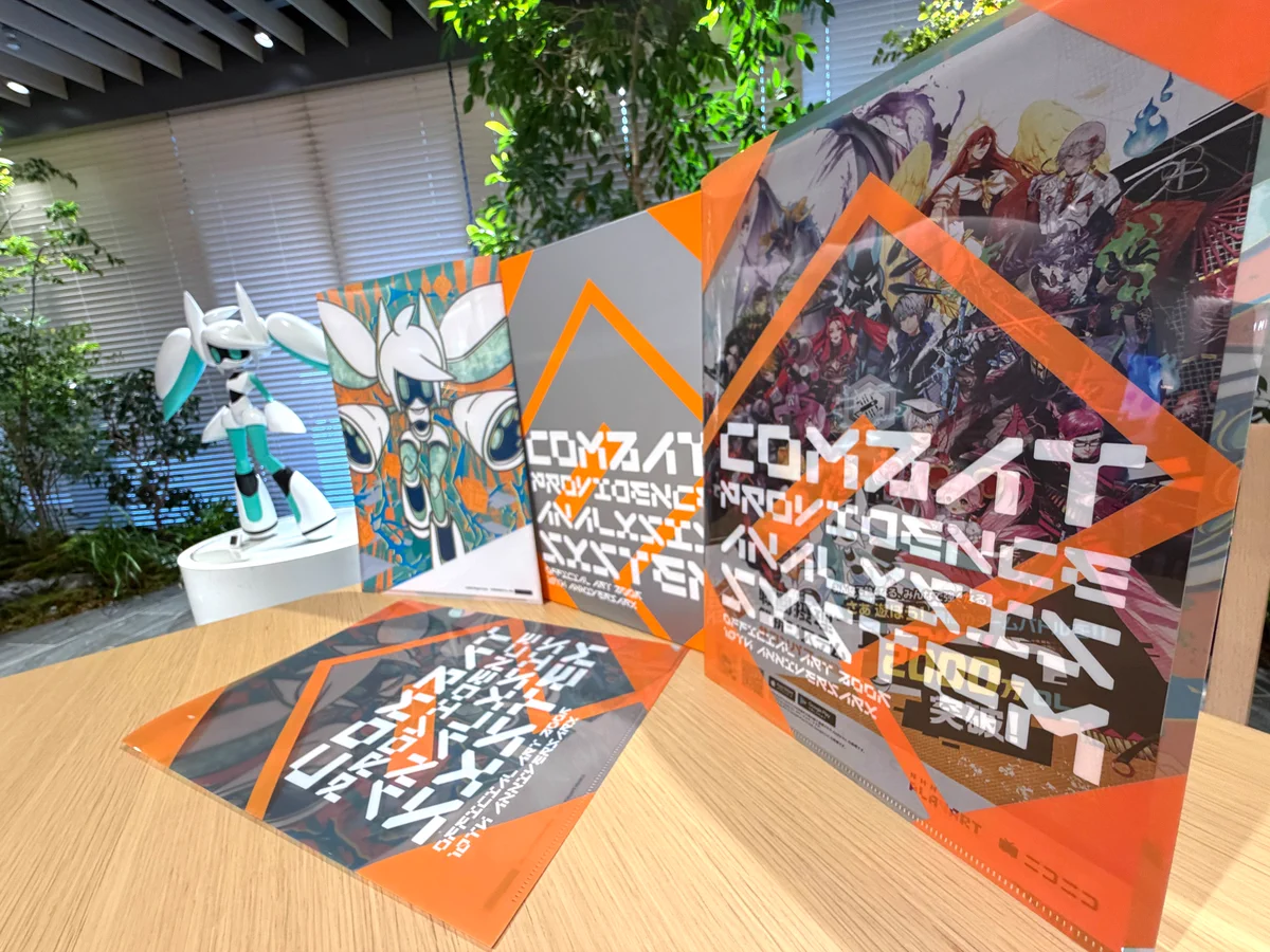 公式】#コンパス 戦闘摂理解析システム on X: 