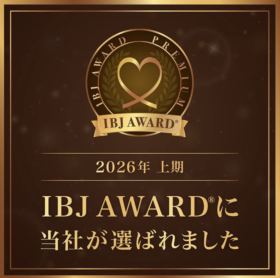 Troisanges__'s tweet photo. お陰様で今期もIBJ AWARD®︎を連続受賞出来ました。
ご成婚者数やお見合い成立数を見ていると、私自身どんどんサポートの質を上げていけてるのだと毎期、思えています。
さらに今年は本気でチャレンジしたいことがあり、それがすなわち会員の皆様に還元される事なので一層精進して参ります。約束🤙🏻✨ https://t.co/LnGY9NckaK