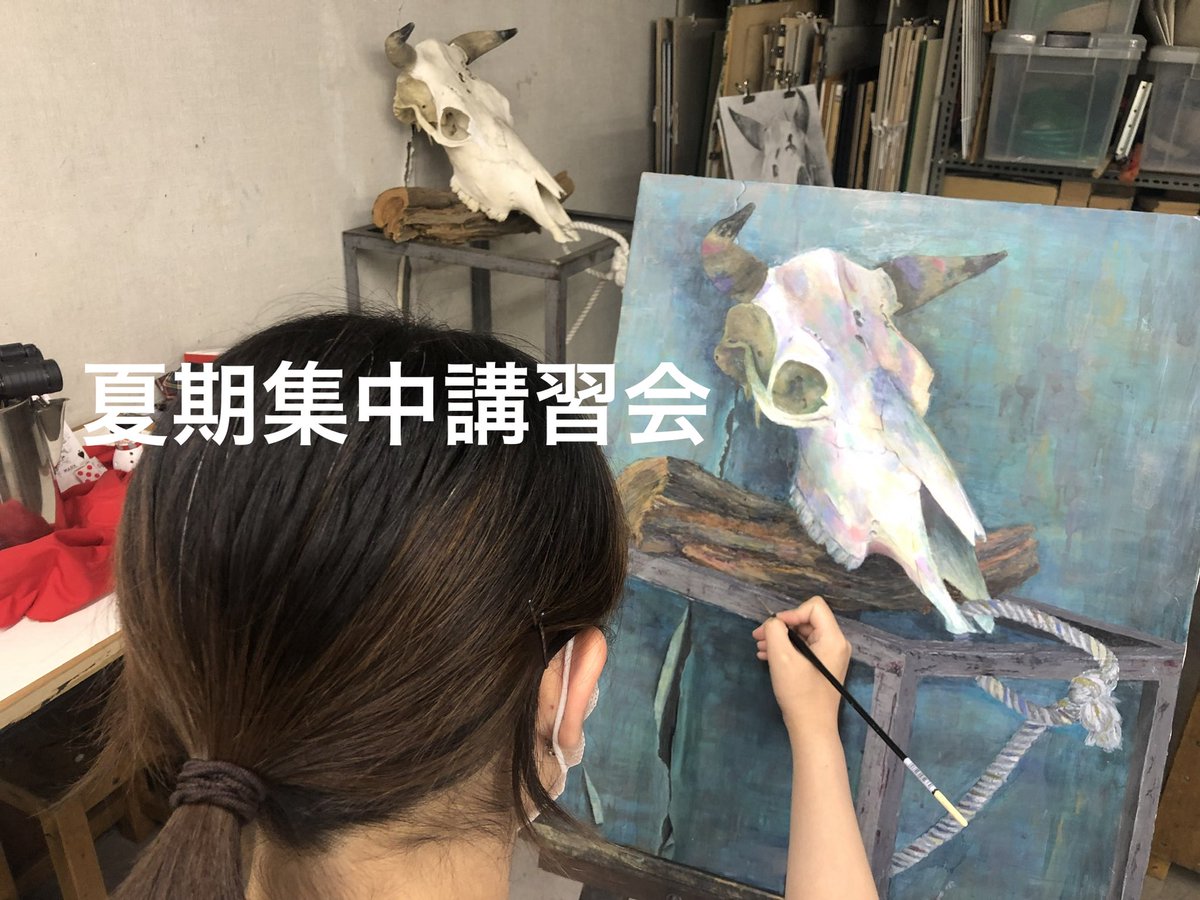 asaka_art's tweet photo. 「夏期集中講習会2026」募集！

授業時間  13:00〜19:30
前期（15日間) : 7/25（土) 〜 8/8  (土) 105,000円
後期（15日間) : 8/10（月) 〜 8/24(月) 105,000円
全期間(30日間) : 176,000円
 
詳細は、お問い合わせください。

#美大受験 #予備校 #夏期講習 #埼玉

ASAKAアートスクール 
048-468-6565 https://t.co/0NB7ZLeBrc