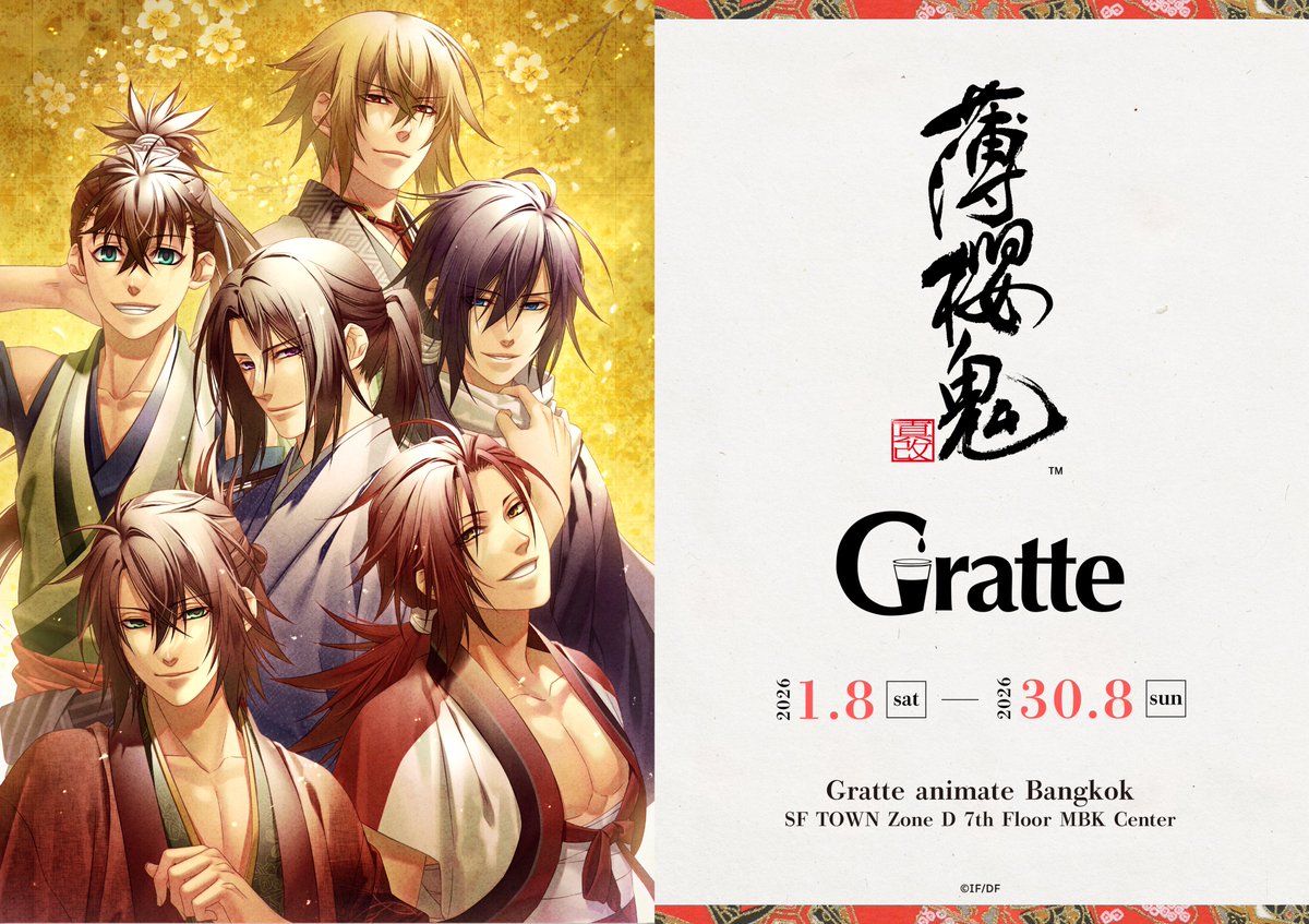 animatebkk_grt's tweet photo. ✨เตรียมพบกับ✨

°❀⋆.ೃ࿔*:･°❀⋆.ೃ࿔*:･°❀⋆.ೃ࿔*:･
Hakuoki Shinkai x #Gratte 
°❀⋆.ೃ࿔*:･°❀⋆.ೃ࿔*:･°❀⋆.ೃ࿔*:･

มีลายพิมพ์ 13 ลายให้พิมพ์ลงบนเมนูที่คุณเลือกตามใจชอบ🧋🍪🍨 มาพร้อมของแถมสุดพิเศษให้สะสมกัน 🌟
📅ตั้งแต่ 1 ส.ค. - 30 ส.ค. 2026 นี้
แฟนๆพลาดกันไม่ได้แล้ว❣️ https://t.co/BhTfObkj6n