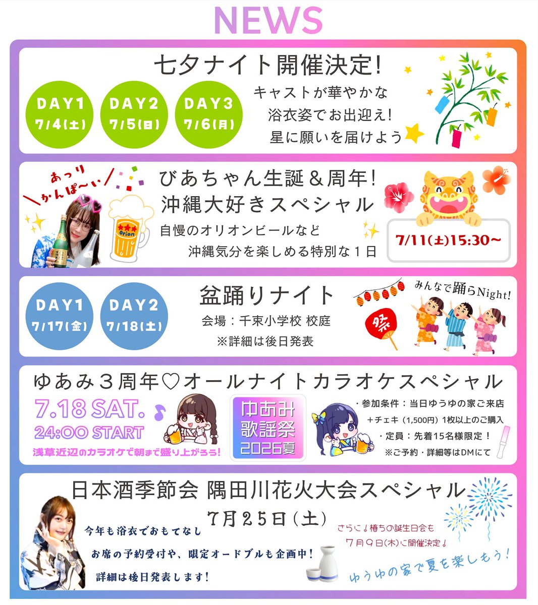 めめちゃん(48さい) (@mechan_2f) / Posts / X