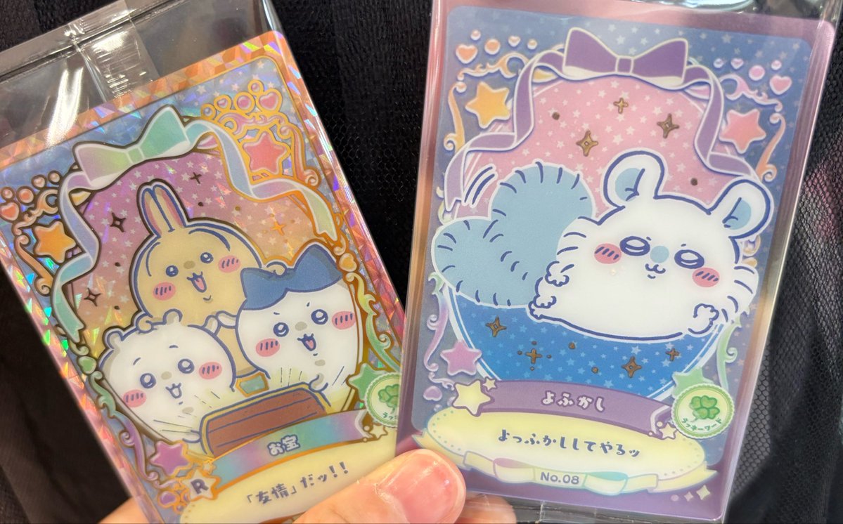 usaaa8888's tweet photo. 実は、福の神を求めて一生買い続けてる
(ずっと売れ残ってるのが悪い) https://t.co/NEZITEI0s2