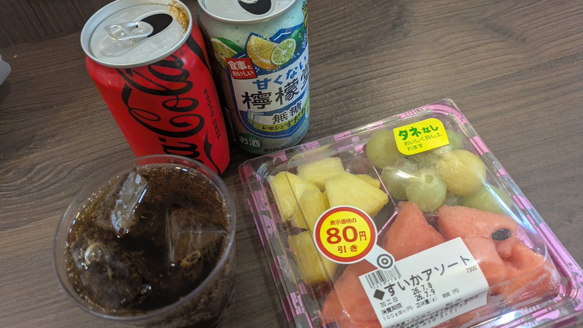 ayosise's tweet photo. もうすぐ帰りの飛行機に乗る。今回はたまたま那覇だったから台風被害0どころかずっと快晴で爽やかな夏を満喫できた。今日はギリギリまでデイユースでホテルでダラダラ、コーラ買って飲み放題の泡盛を割ったり。魂のお洗濯成功。次はお友達と一緒に12月かなあ。 https://t.co/tgBr7Mqbn5