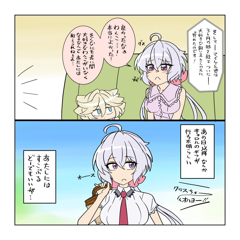 golden_nabe's tweet photo. 再会 https://t.co/wH3OaI3XNf
