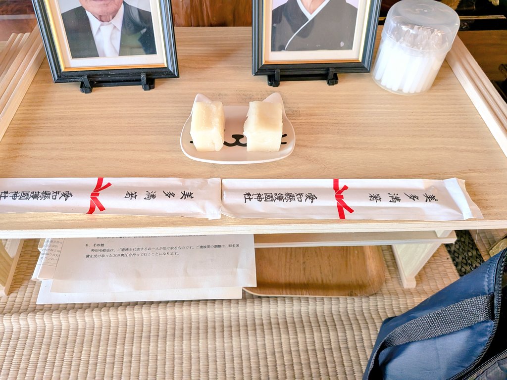 noujomami's tweet photo. 亡き祖父母が大好きだった老舗のういろうを久々に食べたくなって買いに行ったけどめちゃめちゃ美味しかったです。ういろうは地元民でも嫌いな人多いけど私は好きです。味噌カツはそんなにそこまで積極的に食べたいとは思わんですけど笑。嫌いではないけどね笑 https://t.co/xayIvAHYtp